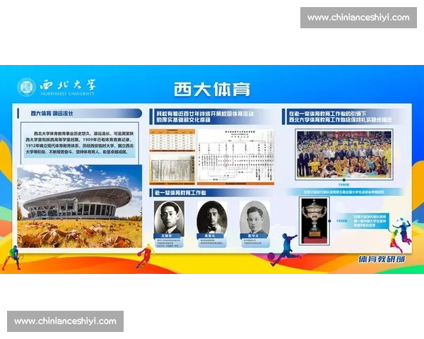 从少年到传奇的体育人生解析姚明赛场与时代影响精神价值与国际意义 从少年到传奇的体育人生解析姚明赛场与时代影响精神价值与国际意义